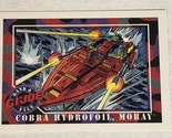 GI Joe 1991 Vintage Trading Card #17 Cobra Hydrafoil - $1.97