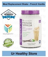 Meal Replacement Shake - French Vanilla Youngevity **LOYALTY REWARDS** - $89.79 CAD