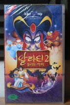 Aladdin 2: The Return of Jafar (1994) Disney Korean VHS SEALED [NTSC] Korea - £74.75 GBP