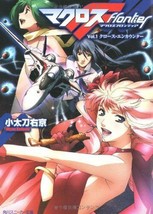 novel: Macross F Frontier Cross Encounter vol.1 Japan Book Bunko - £18.07 GBP