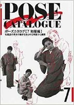 JAPAN POSE BOOK: Pose Catalogue vol.7 Kimono - £24.82 GBP