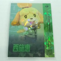 Super Smash Bros Trading Card Isabelle Animal Crossing CRACKED ICE FOIL 169/255 - £39.56 GBP