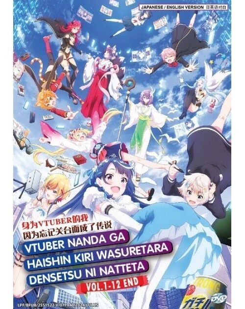 VTUBER NANDA GA HAISHIN KIRI WASURETARA DENSETSU NI NATTETA VOL.1-12 END ENG DUB