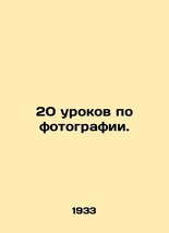 20 photography lessons. In Russian /20 urokov po fotografii. - £397.95 GBP