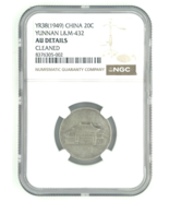 1949 China 20C Silver Yunnan L&amp;M 432 Graded by NGC as AU Details (Cleaned) - $7,452.70 MXN
