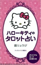 Hello Kitty Playing Tarot Cards Fortune-telling Card Book Sanrio Kawaii Rare - $150.17