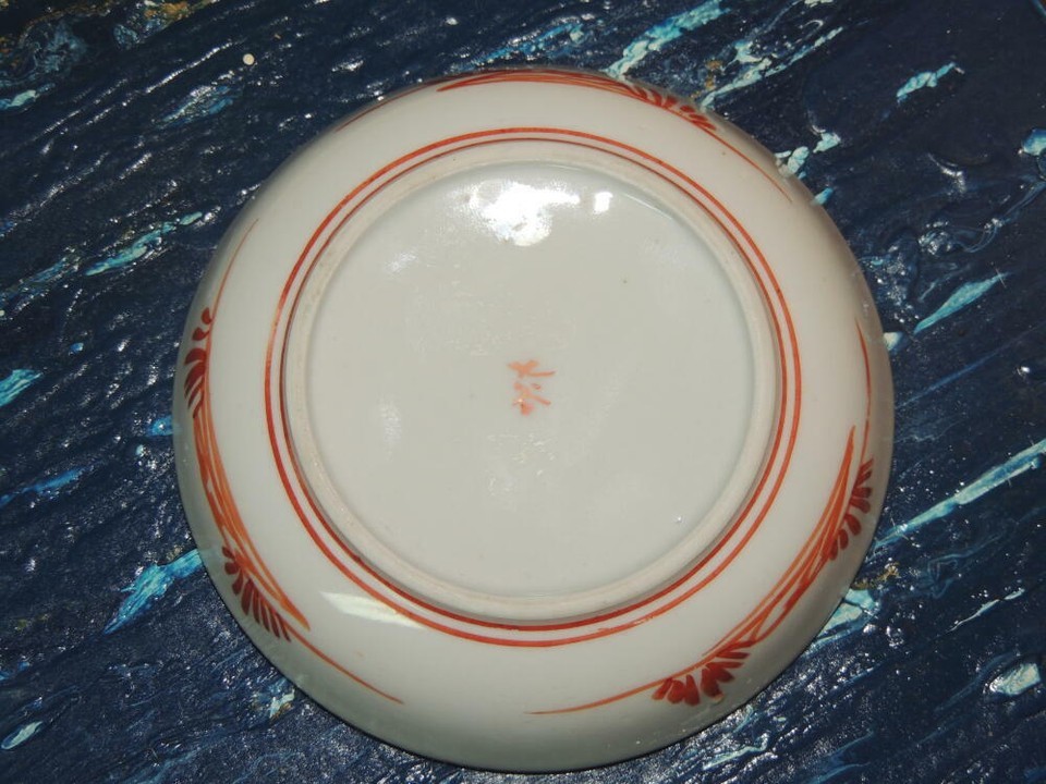 Hand Painted 4.5" Dish China iron red gold mountain trees ships hut Kutani c1930 Item image 8