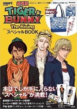 Tiger &amp; Bunny The Rising Special Book Japan Comic Anime Manga smart e-MOOK - £31.78 GBP