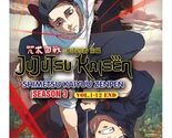 Jujutsu Kaisen Season 3: Shimetsu Kaiyuu - Zenpen (Part 1) English Dubbe... - $29.99
