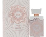 Afnan Musk is Great by Afnan Extrait De Parfum Spray (Unisex) 3.4 oz for... - $32.12