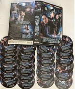 Chinese Drama TV Series Movie 24 DVD Chinese Language VCD Video - £46.15 GBP