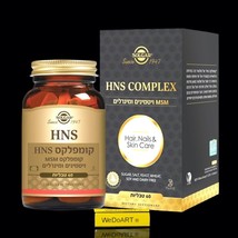 SOLGAR HNS Complex - 60 Capsules - $74.75