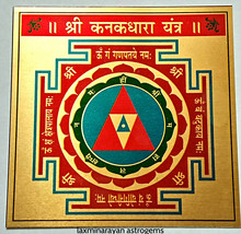 Kanakdhara Yantra - For Wealth Goddess Laxmi Lakshmi To Get Wealth &amp; Prosperity - £6.09 GBP