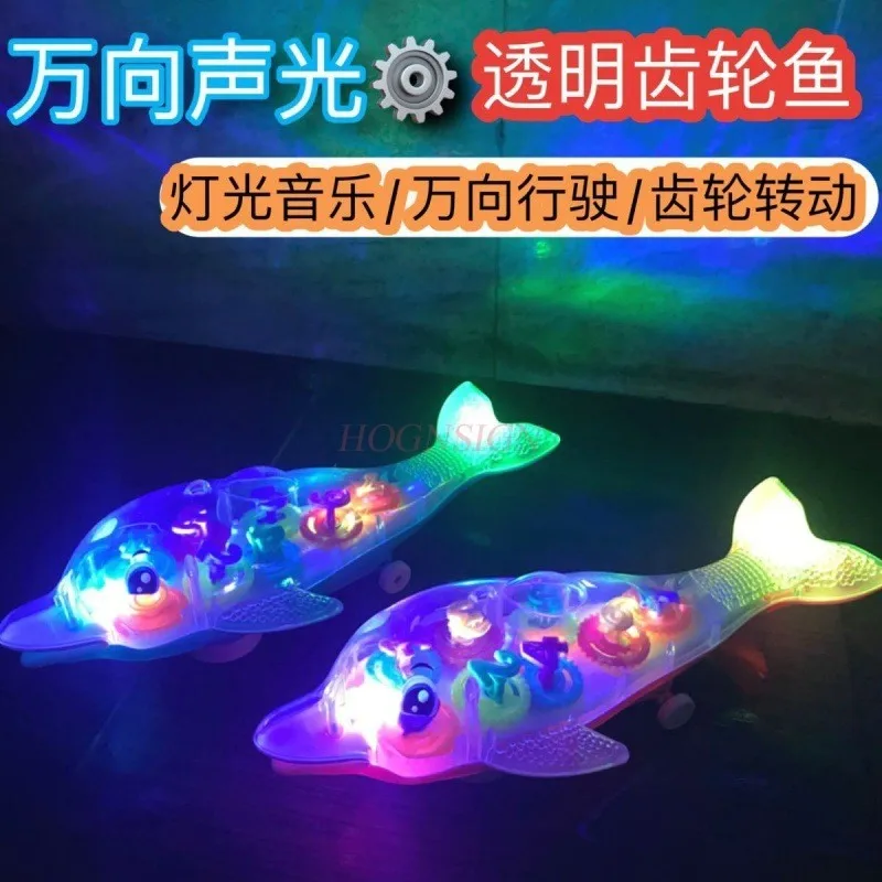 Simulated Electric Transparent Gear Fish Children&#39;s Toy Dolphin Baby Calming - £15.28 GBP