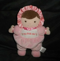 9&quot; PRESTIGE MY FIRST DOLL BROWN HAIR PINK STUFFED ANIMAL PLUSH TOY RATTL... - £18.98 GBP