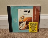 Hossein Behroozinia - With a Tie (CD, 1994, Barbat) - $37.99