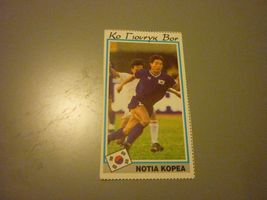 Ko Jeong-Woon South Korea Korean national football team &#39;90s Greek trading card - £19.30 GBP