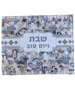 Fancy fabric Jerusalem old city Shabbat Challah cover from Israel FREE S... - £15.33 GBP