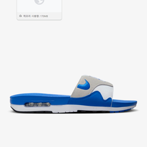 Nike Air Max 1 Slide - Royal Blue/White (FJ4007-100) - $109.98