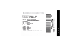 Item image 9