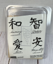 Stampin Up Kanji 4 Stamp Japanese Wisdom Love Harmony Tranquility 2000 Unmounted - $16.19