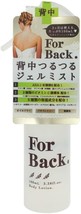 Pelican Medical Anti-Acne Gel Fog For 100ml Free Ship-
show original title

O... - £11.73 GBP