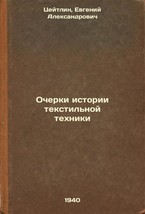 Ocherki istorii tekstil&#39;noy tekhniki. In Russian /Essays on the history of te. - £240.66 GBP