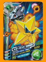 Digimon Fusion Xros Wars Data Carddass V2 Normal Card D2-14 Starmons Sutamonzu - £27.67 GBP