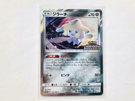 Pokemon card World Champion Ship series 2019 Jirachi Promo Limited RARE!! - £102.99 GBP