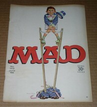 Mad Magazine Vintage 1966 No. 103 Alfred E Neuman VG++ - $474.99 MXN