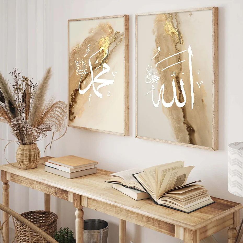 Play Modern Ayatul kursi Quran Gold Marble Texture Islamic Posters Canvas Painti - £23.18 GBP