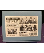 HARUKANARU TOKINONAKADE 3 IZAYOIKI Boxed 2 Yunomi Japan Tea Cups COSPA A... - £20.58 GBP
