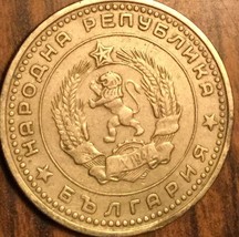 1962 Bulgaria 50 Stotinki Coin - £1.37 GBP
