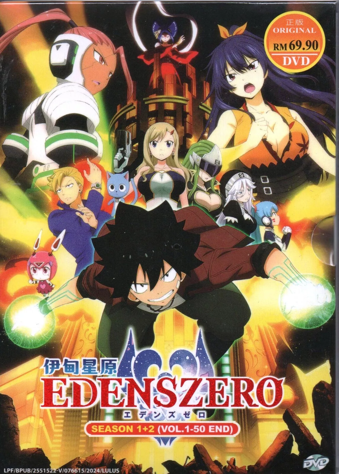 Anime DVD Edens Zero Complete TV Series Season 1+2 Vol.1-50 End English ... - £47.56 GBP