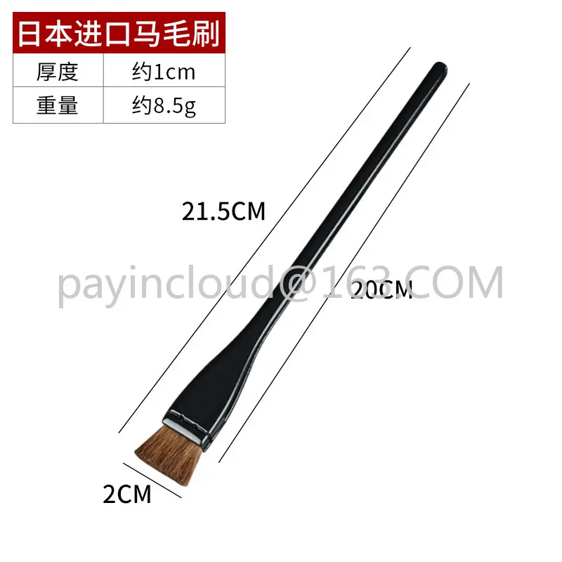 Japanese hair Brush Fine Handle en Sushi Brush Plate Front Soy Sauce Brush Comme - £142.38 GBP