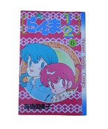 Japanese Manga  Shonen Sunday Comics Rumiko Takahashi Inuyasha 1/2 6 - $13.68 CAD