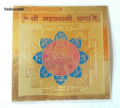 Maha Laxmi Lakshmi Yantra Yantram Chakra Per Ricchezza E Successo - $8.46