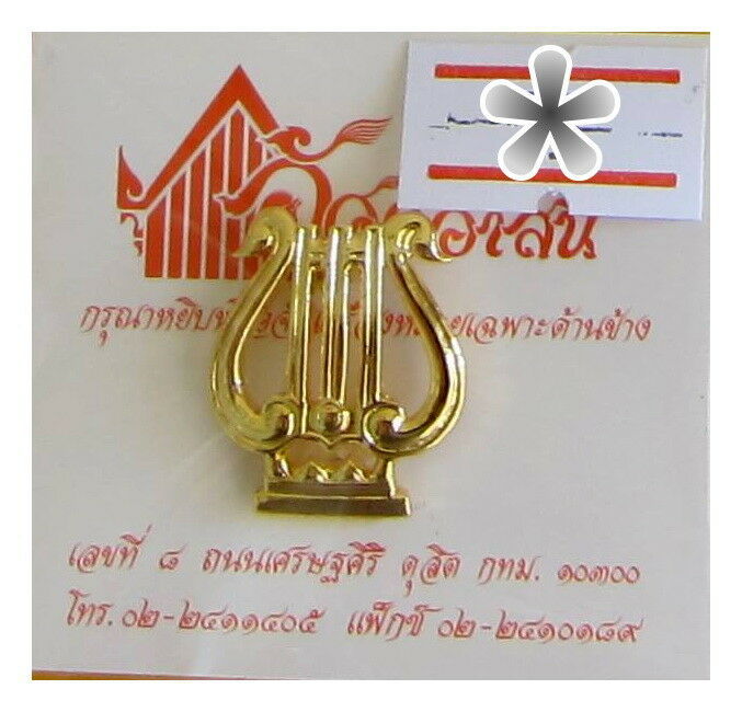 #0017 Thai Army Corps regimental gilded lapel pin badge Militaria Surplu... - $9.49