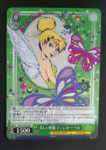 Tinkerbell - Dds/S104-046 C / Disney100 Weiss Schwarz Pixar TCG Card Jap... - $2.97