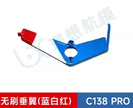 [Drooping Wing Blue] RC ERA C138 Pro BELL RC Helicopter Spare Parts Acce... - $7.13