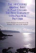 The Original Aramaic New Testament in Plain English [Hardcover] Rev. David Bausc - £43.26 GBP