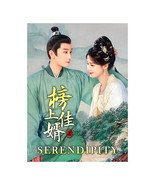 Serendipity (2025) Chinese Drama - $77.00