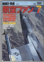 Jul &#39;91 KOKU-FAN Japan Aircraft Mag #463,ME163B-1a Komet, F-15, Jasdf, VMFT-401 - £15.74 GBP
