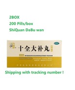 2Box Shiquan dabu wan 200pills/box shi quan da bu wan zhongjing ,exp to ... - $26.20