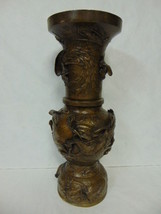 Antique Chinese Brass Floor Vase W/ Dragon Cranes Turtle - £1,582.43 GBP