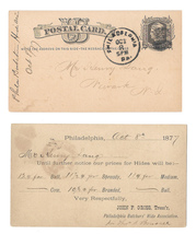 1877 UX5 Phila PA Fancy Cork Cancel Butchers Hide Assoc Henry Lang Newark NJ - $9.95