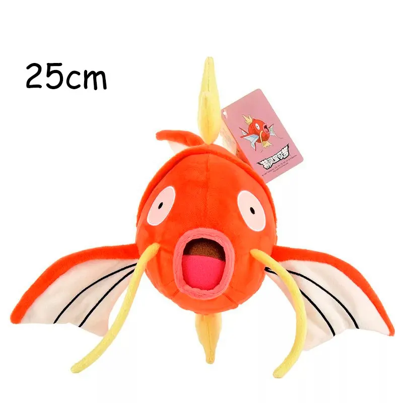 Magikarp Plush Toy - plush toys, Great for Kids - $23.79