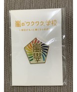 Arashi&#39;s Exciting School - €25,03 EUR