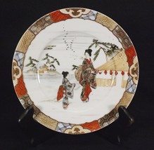 Antique Geisha Plate 8&quot; Artist Signed in Blue Unknown Period Raised Gold Work - £12.27 GBP