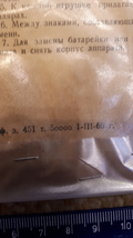 Item image 5